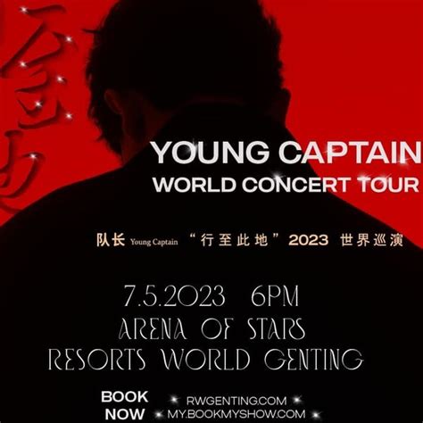 young captain world concert tour 2023